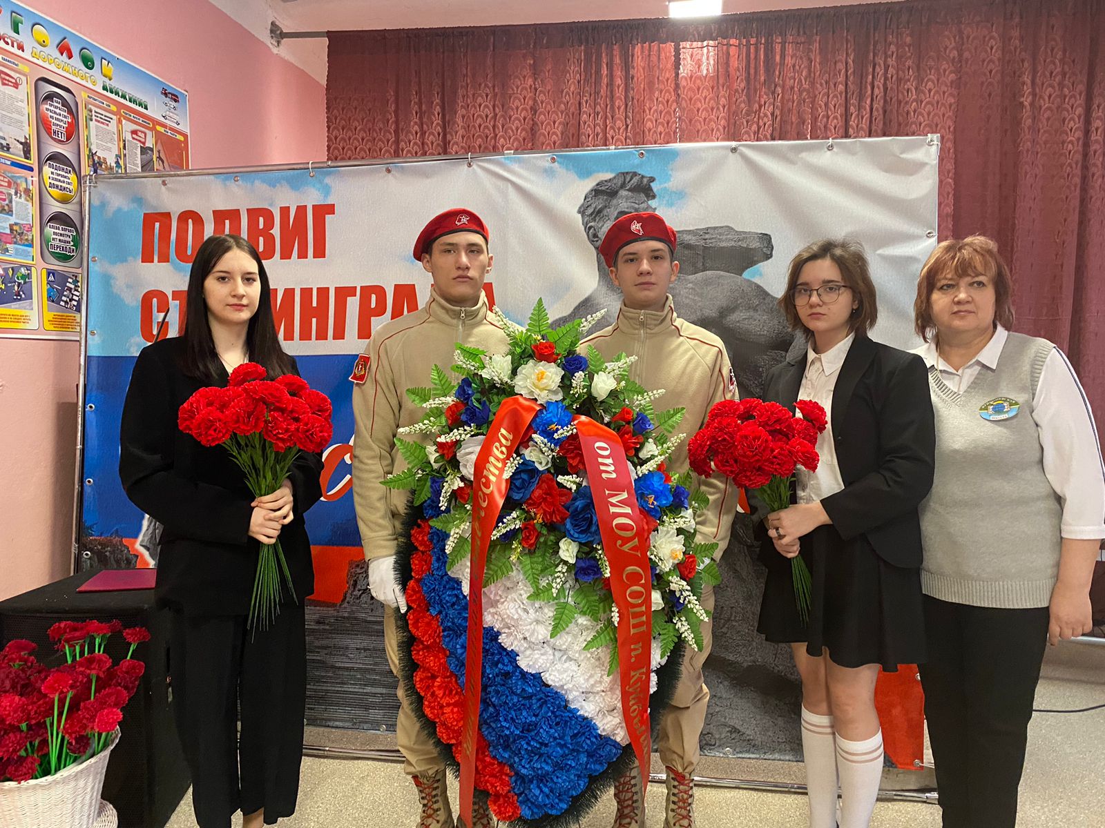 2 февраля отмечается День воинской славы России